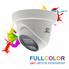 ВИДЕОКАМЕРА Space Technology ST-S2113 FULLCOLOR